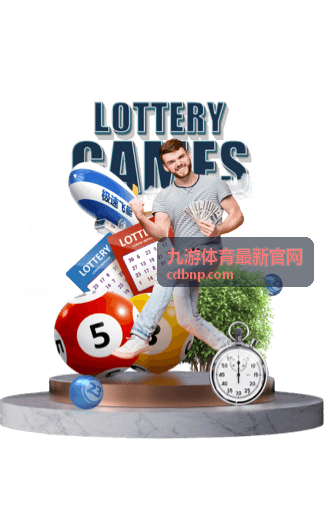 九游体育最新官网最新信息：阿根廷世界杯战绩比分全回顾：三次夺冠与经典战役比分盘点